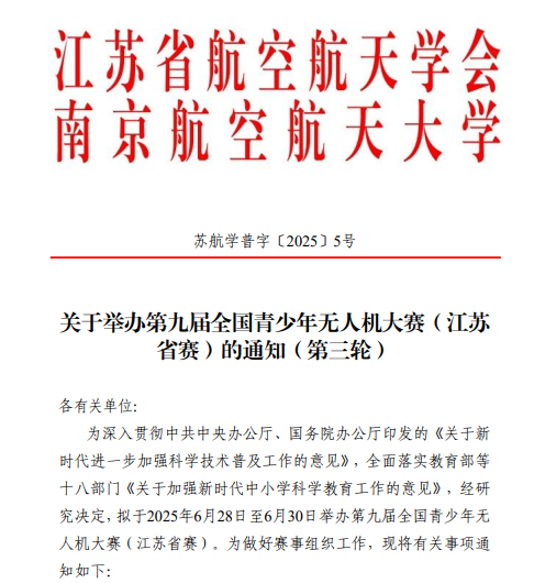微信图片_20250630124650_55.png